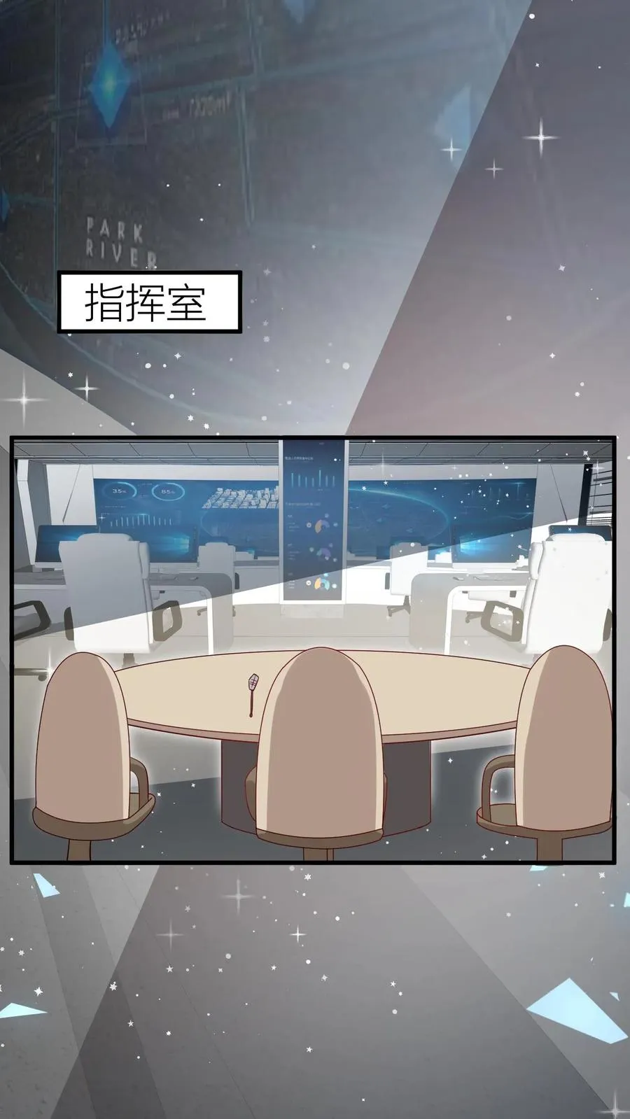 第251话 新官上任三把火19