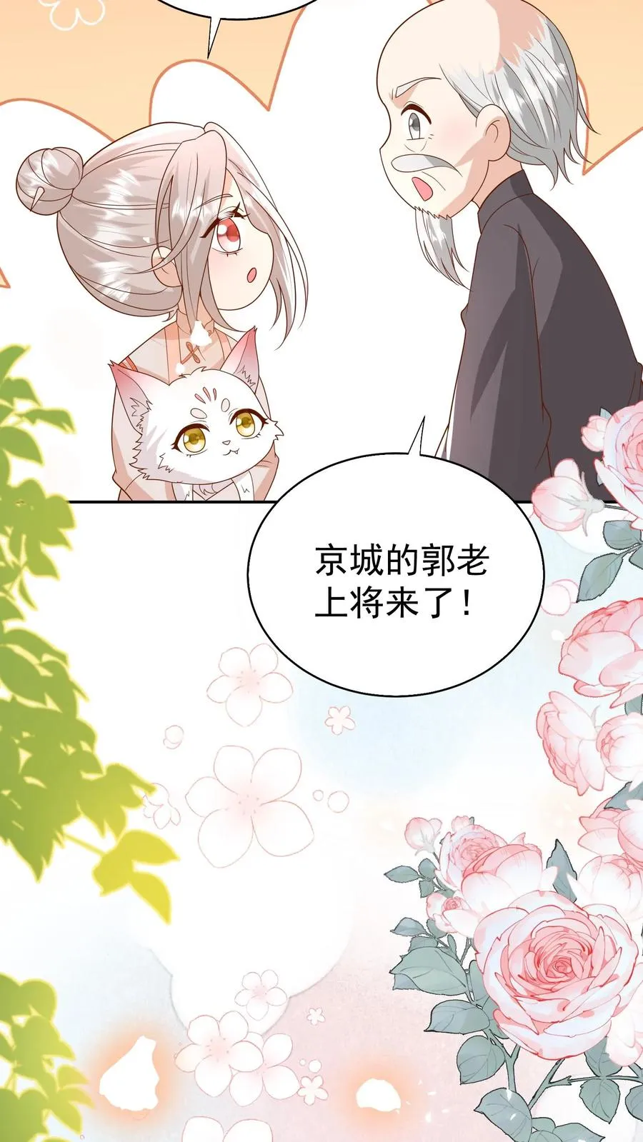 第177话 又赖下一个3