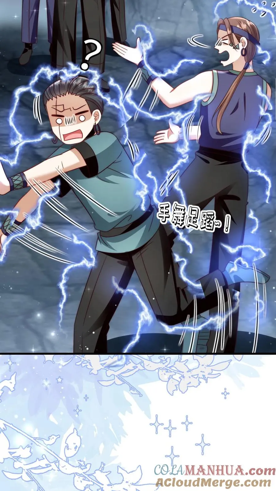 第337话 巫族28