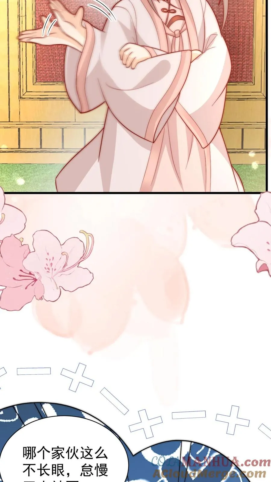 第295话 跟屁虫翁老36