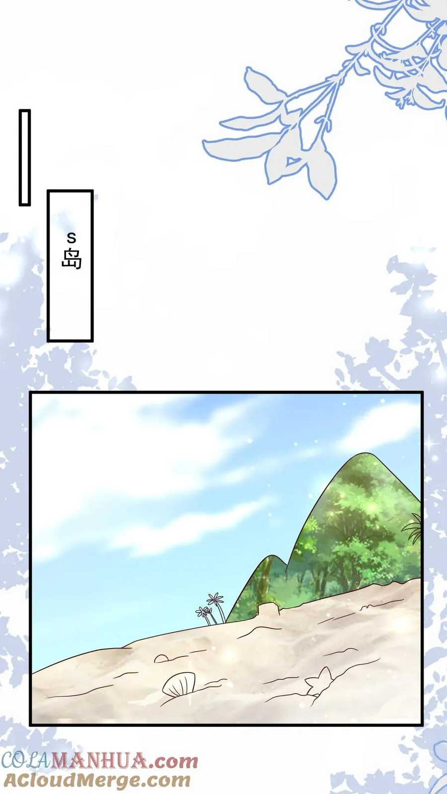 第261话 不死军团28