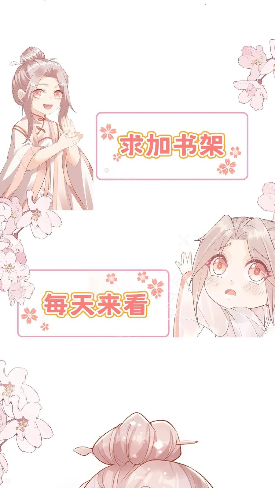 第144话 神针消息泄露27
