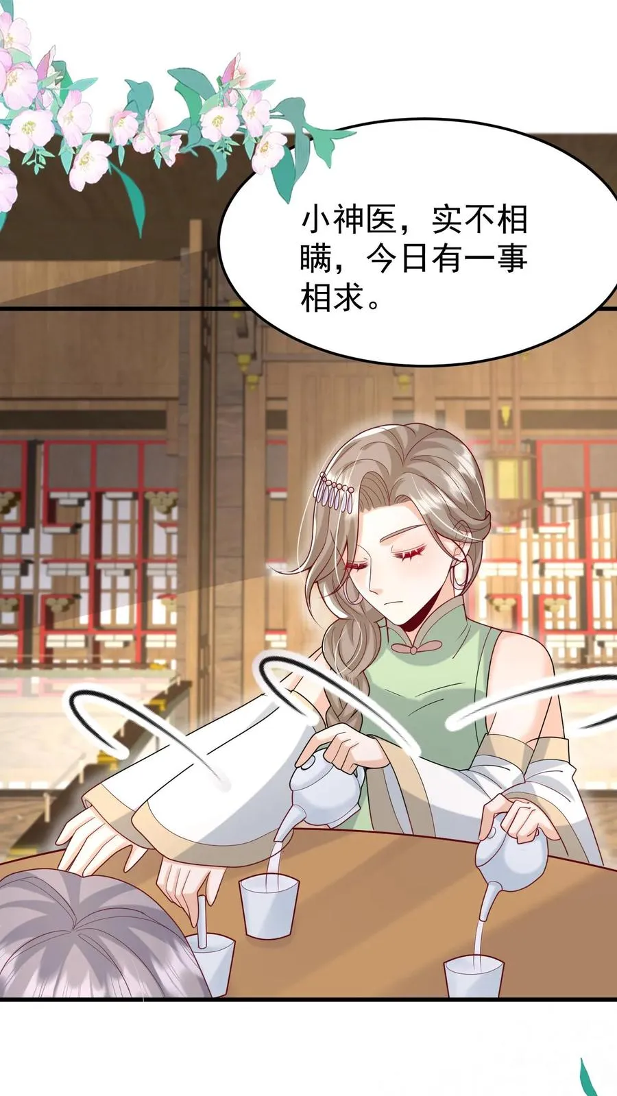 第213话 柔柔跳河15
