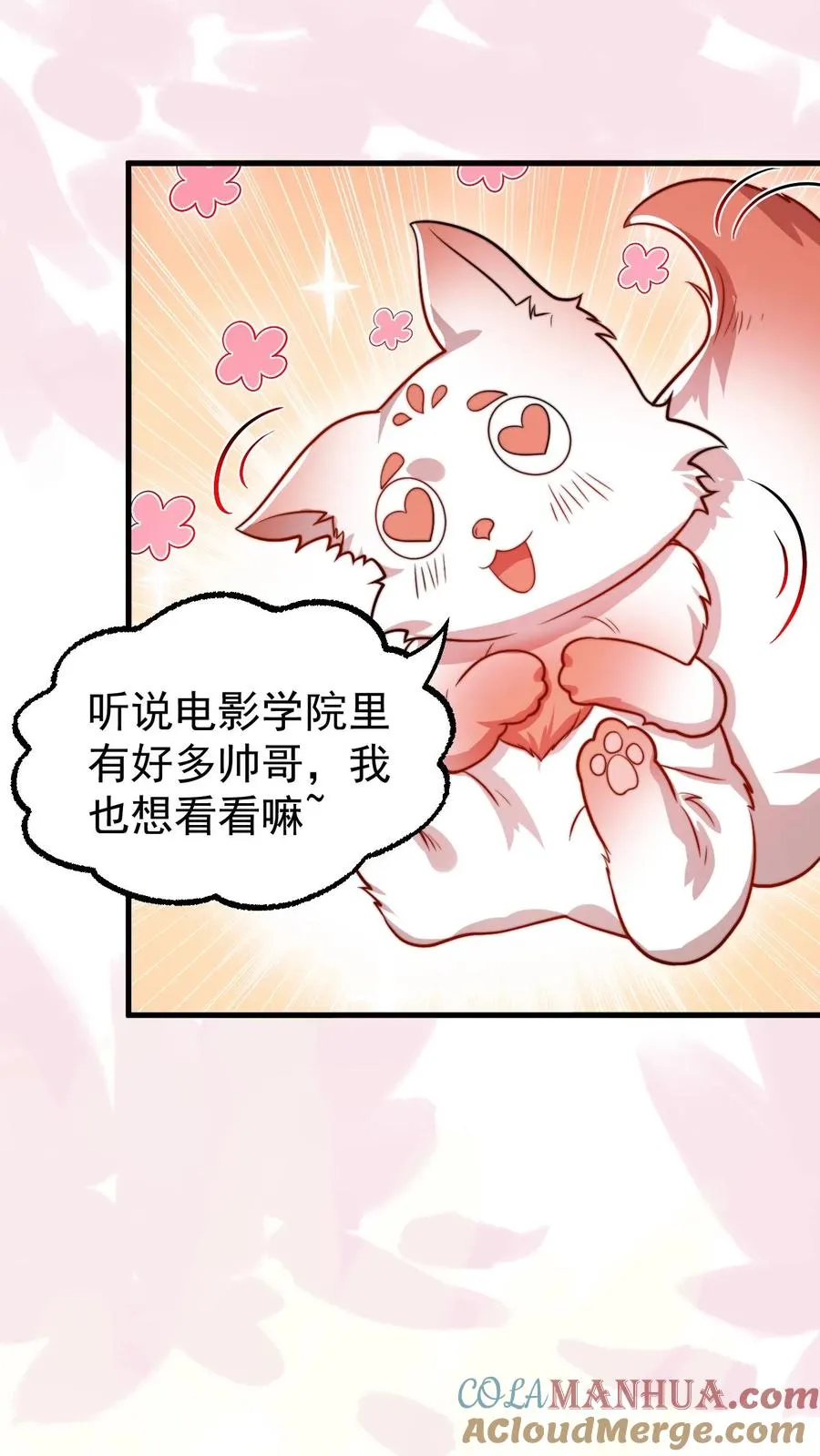 第323话 当红炸子鸡4