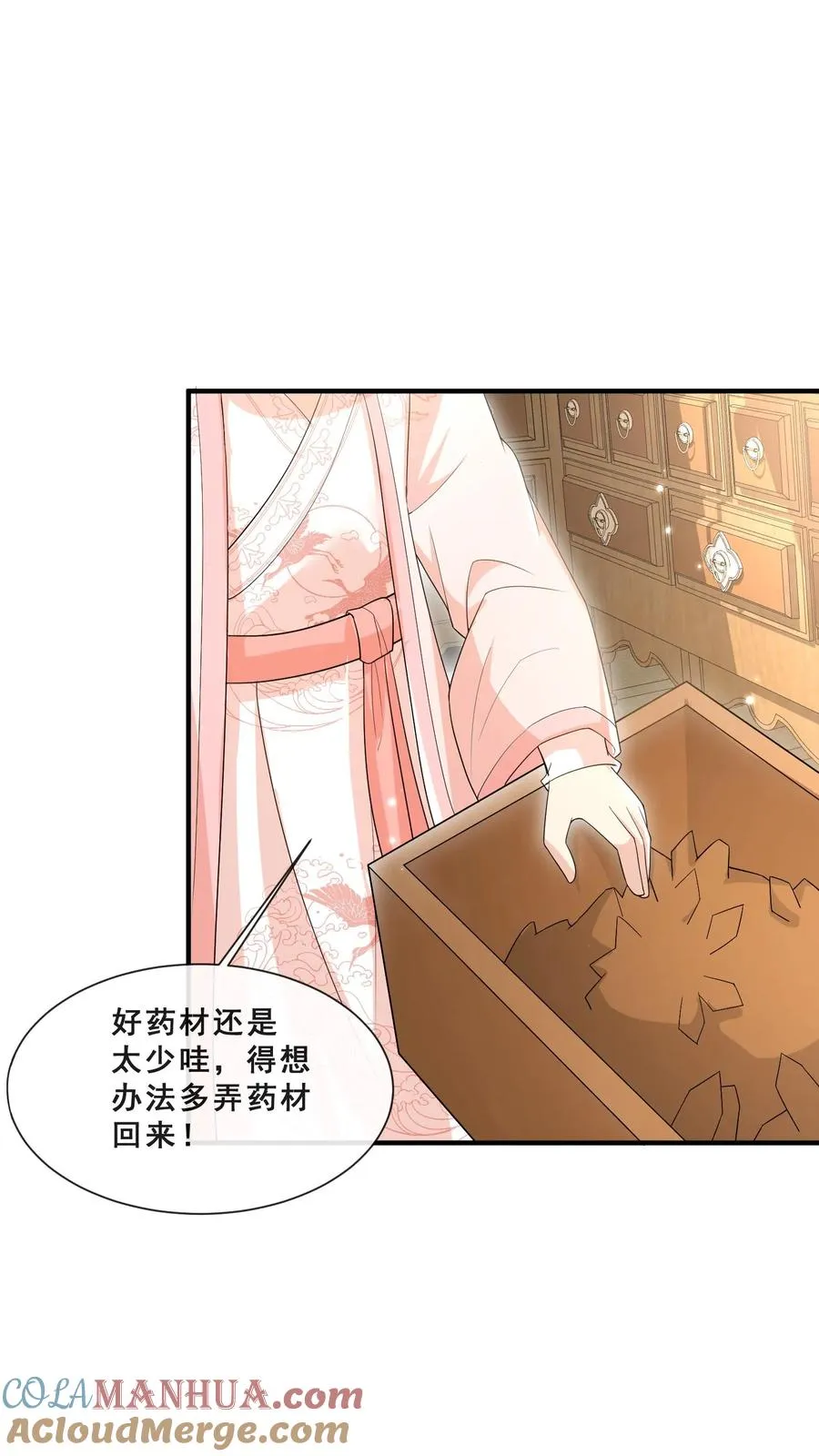 第45话 上门来求助8