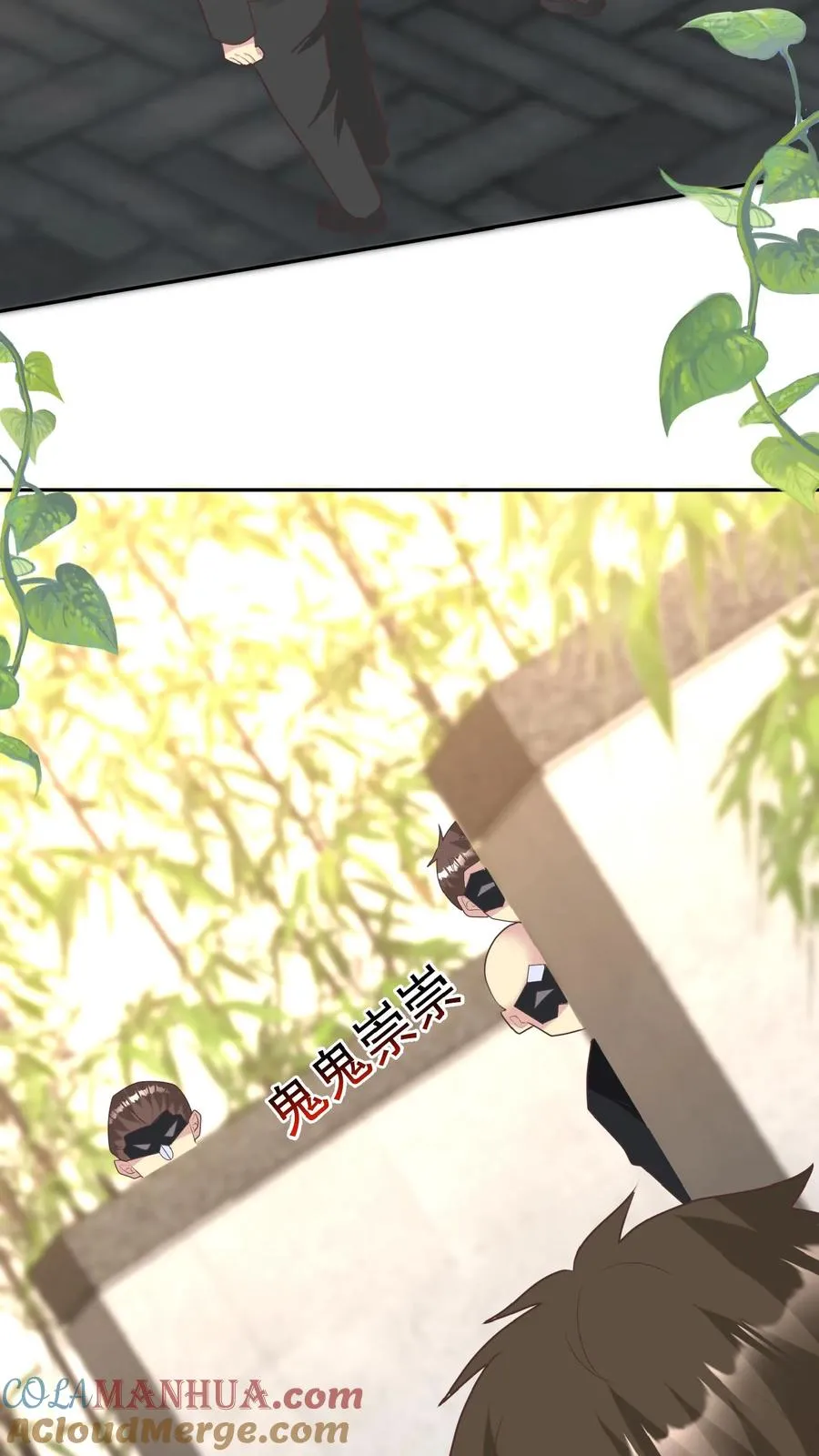 第156话 不知道羞羞16