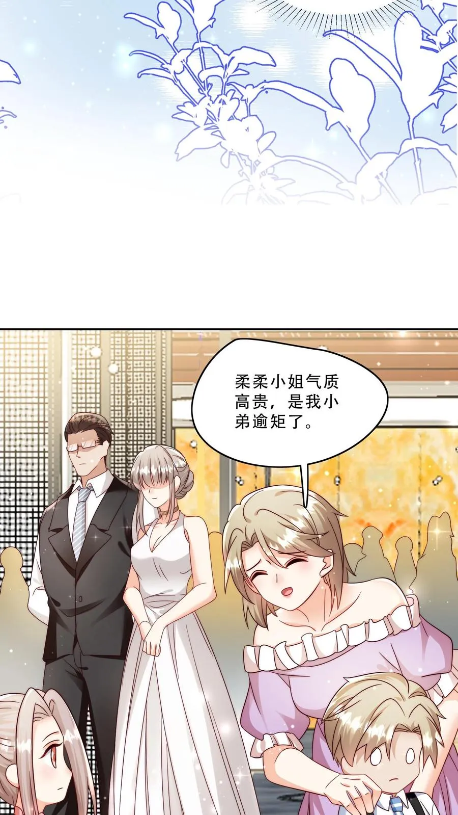 第268话 五岁生日19