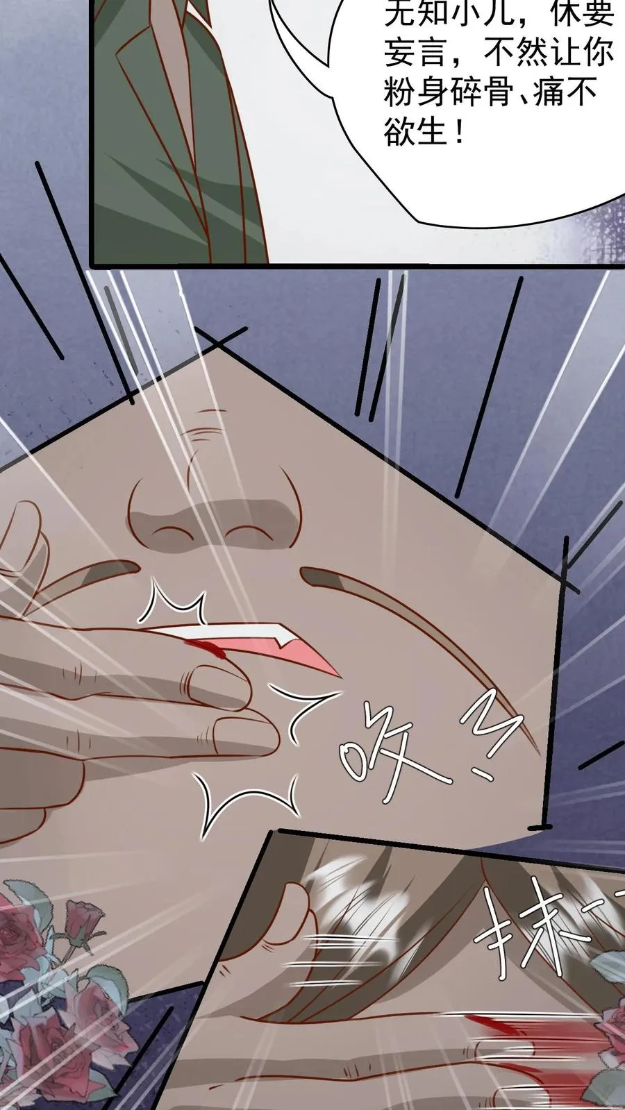 第195话 我的规矩就是规矩15
