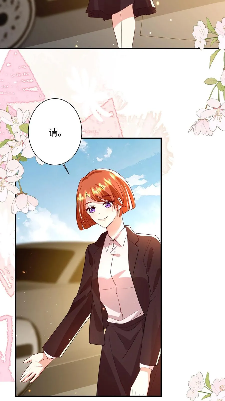 第168话 军方郭家13