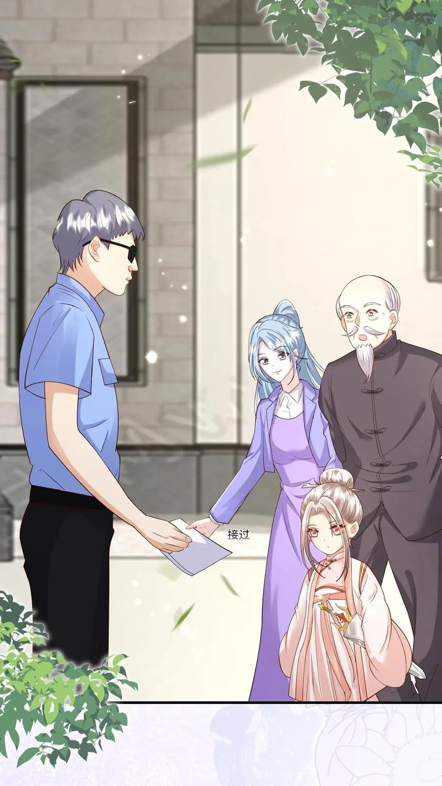 第168话 军方郭家21