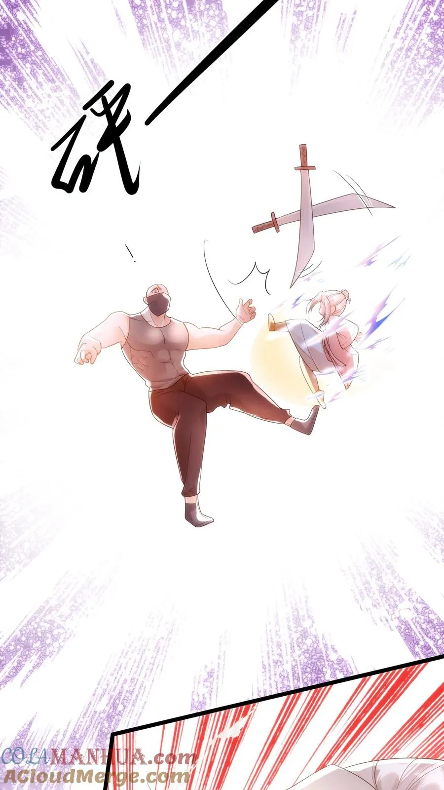 第55话 保镖：干！帅爆4