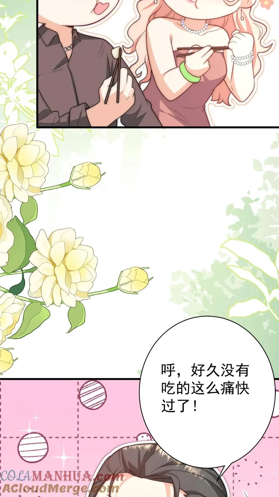第343话 又征服三人30
