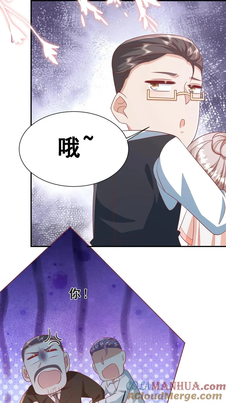 第86话 双重人格安景轩20