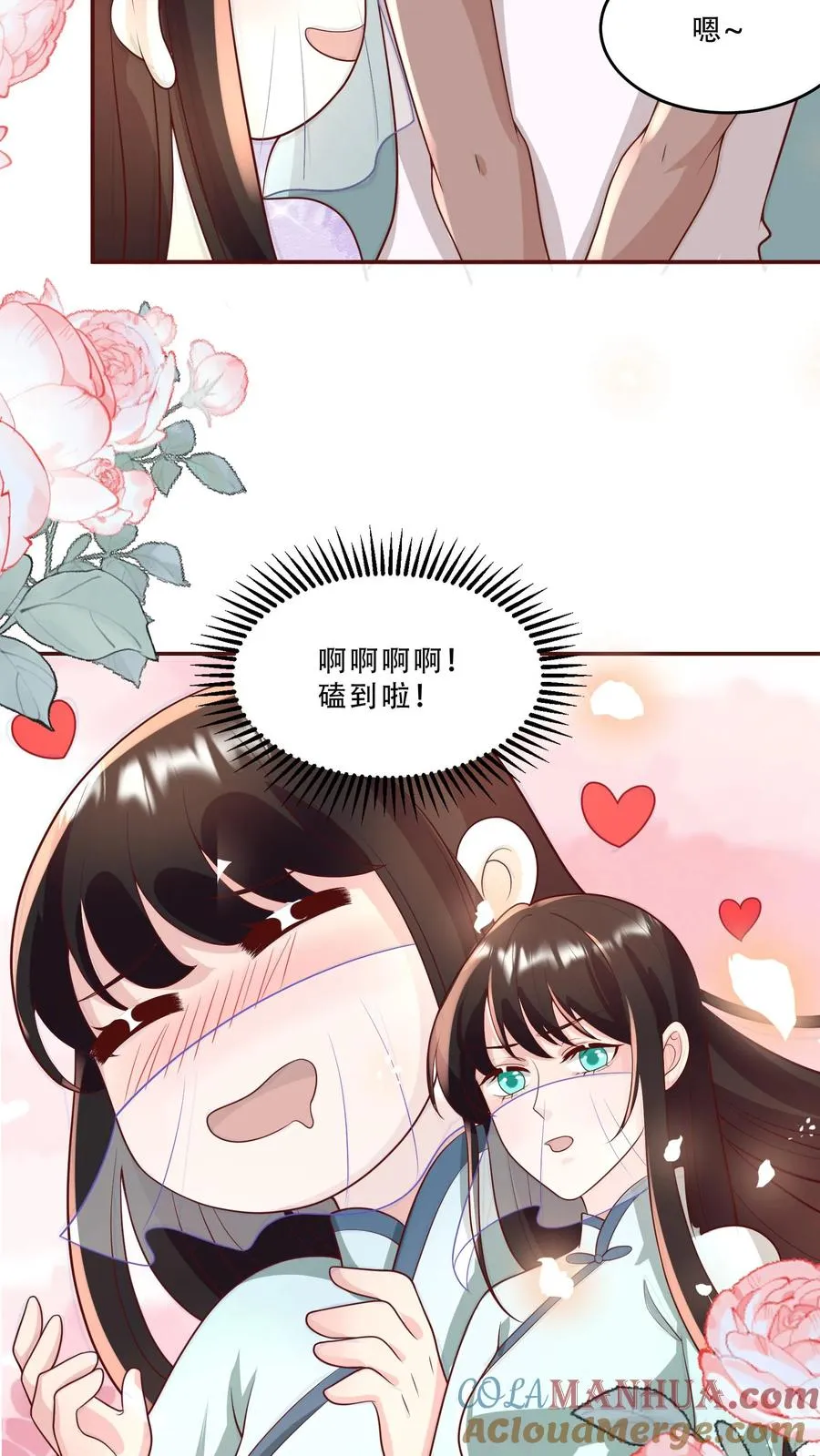 第202话 早恋8