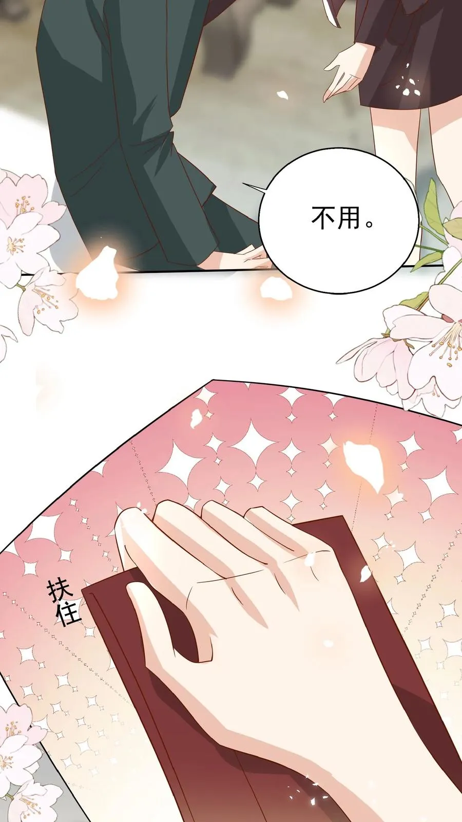第171话 讨价还价5