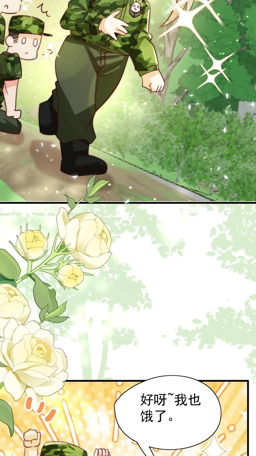 第247话 兽潮5