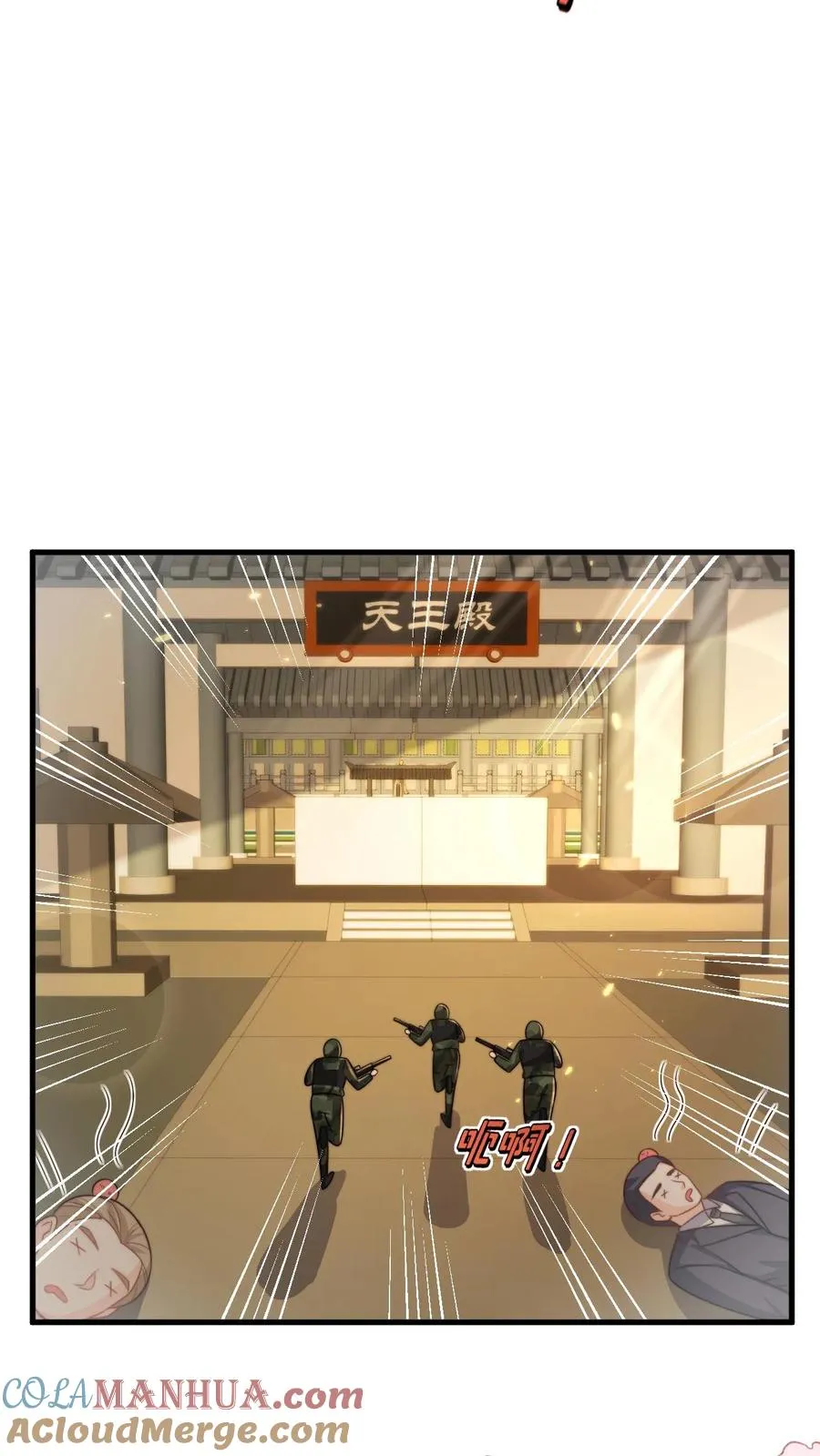 第279话 被偷家32