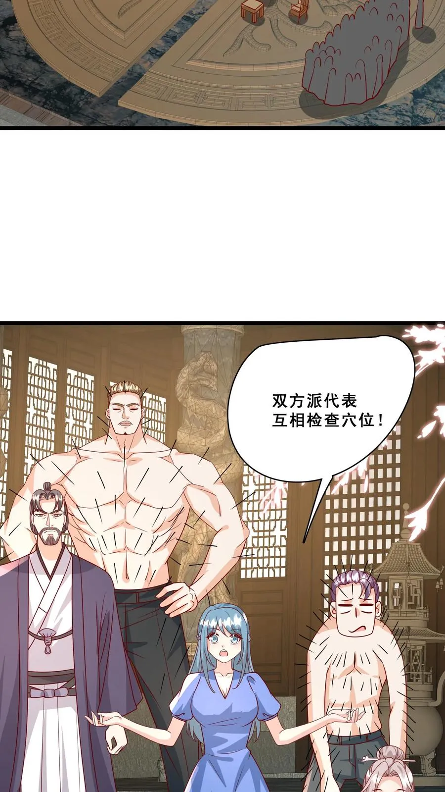 第187话 实力碾压7