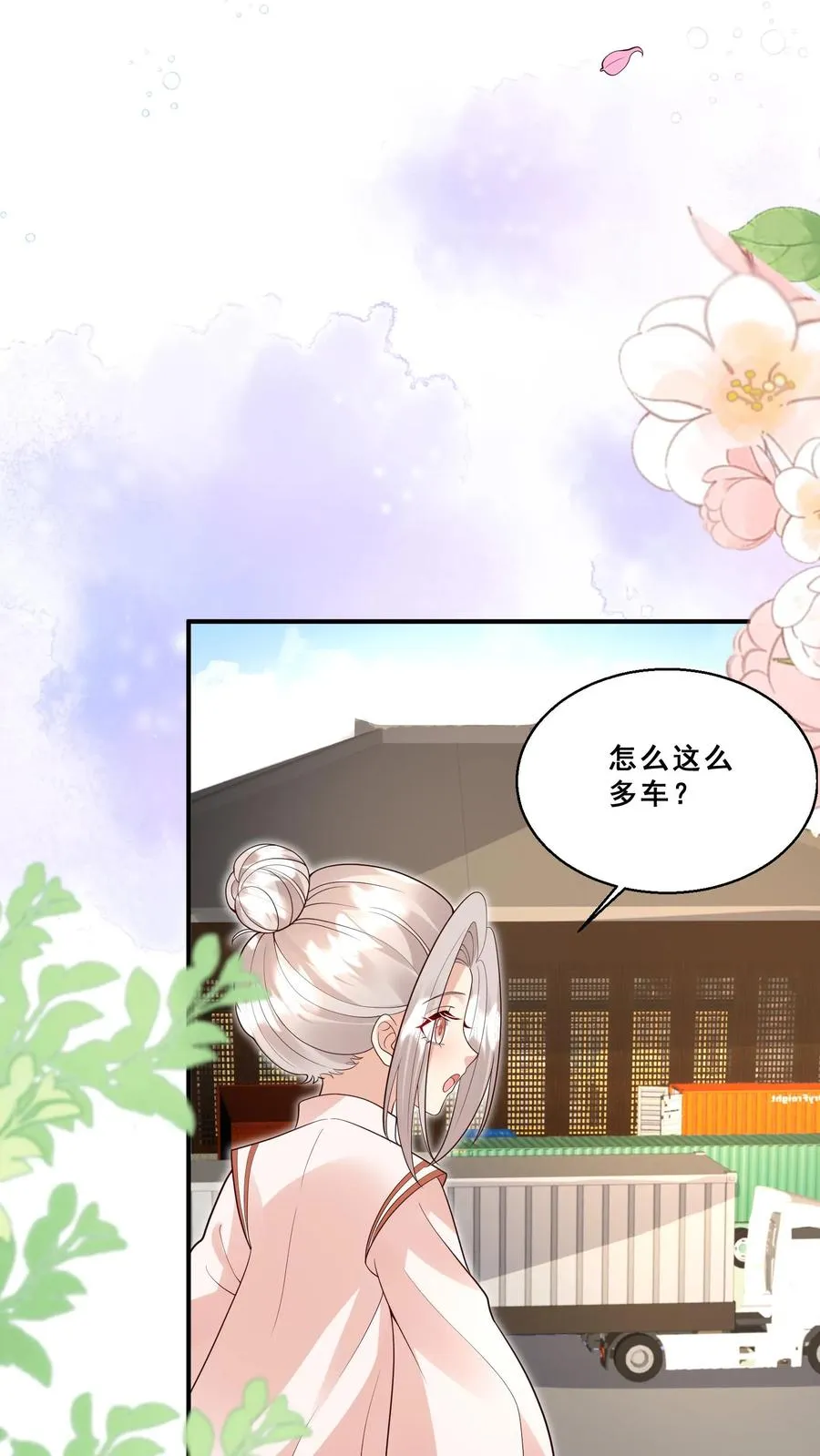 第196话 唐笑被揍成猪头11
