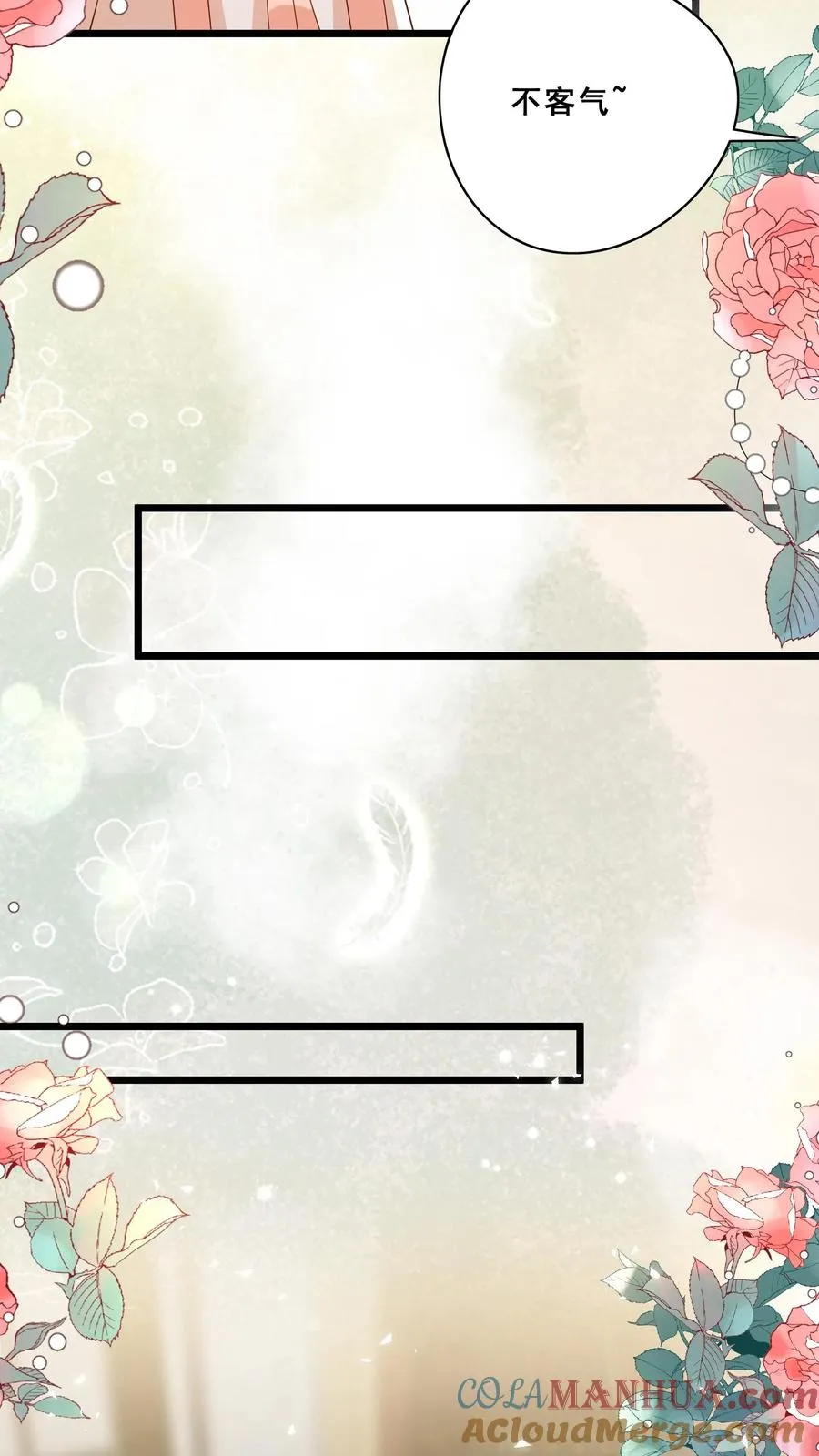 第169话 耄耋老人16