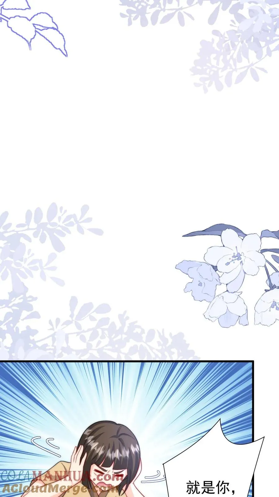 第291话 月黑风高杀人夜26