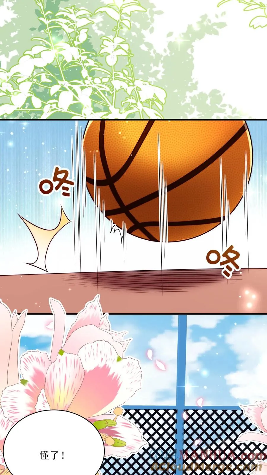 第328话 篮球赛意外受伤2