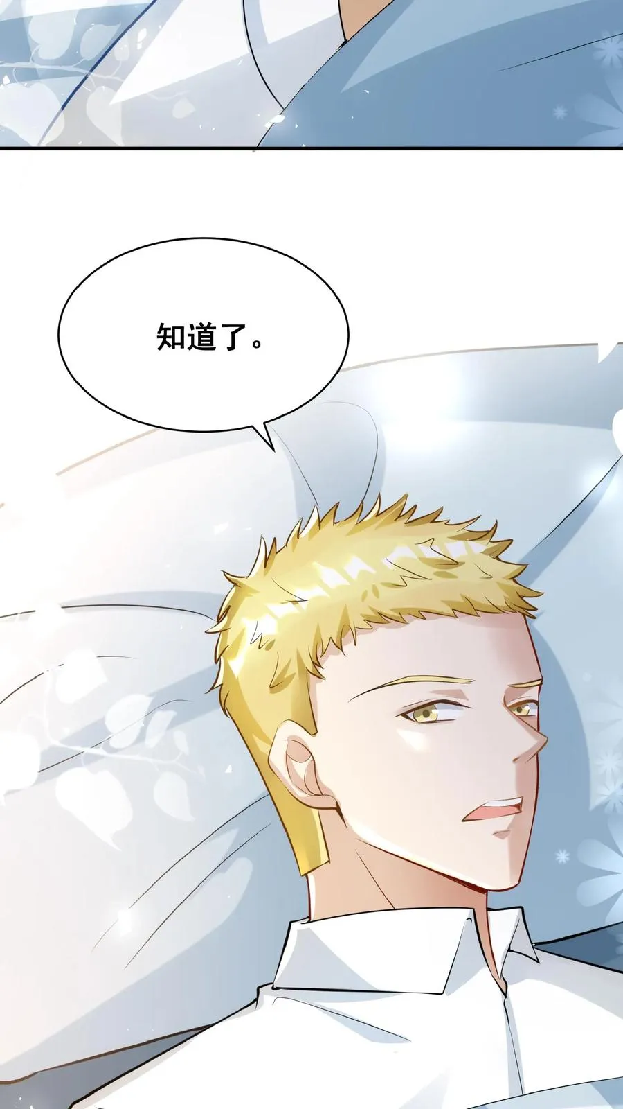 第27话 一场误会31