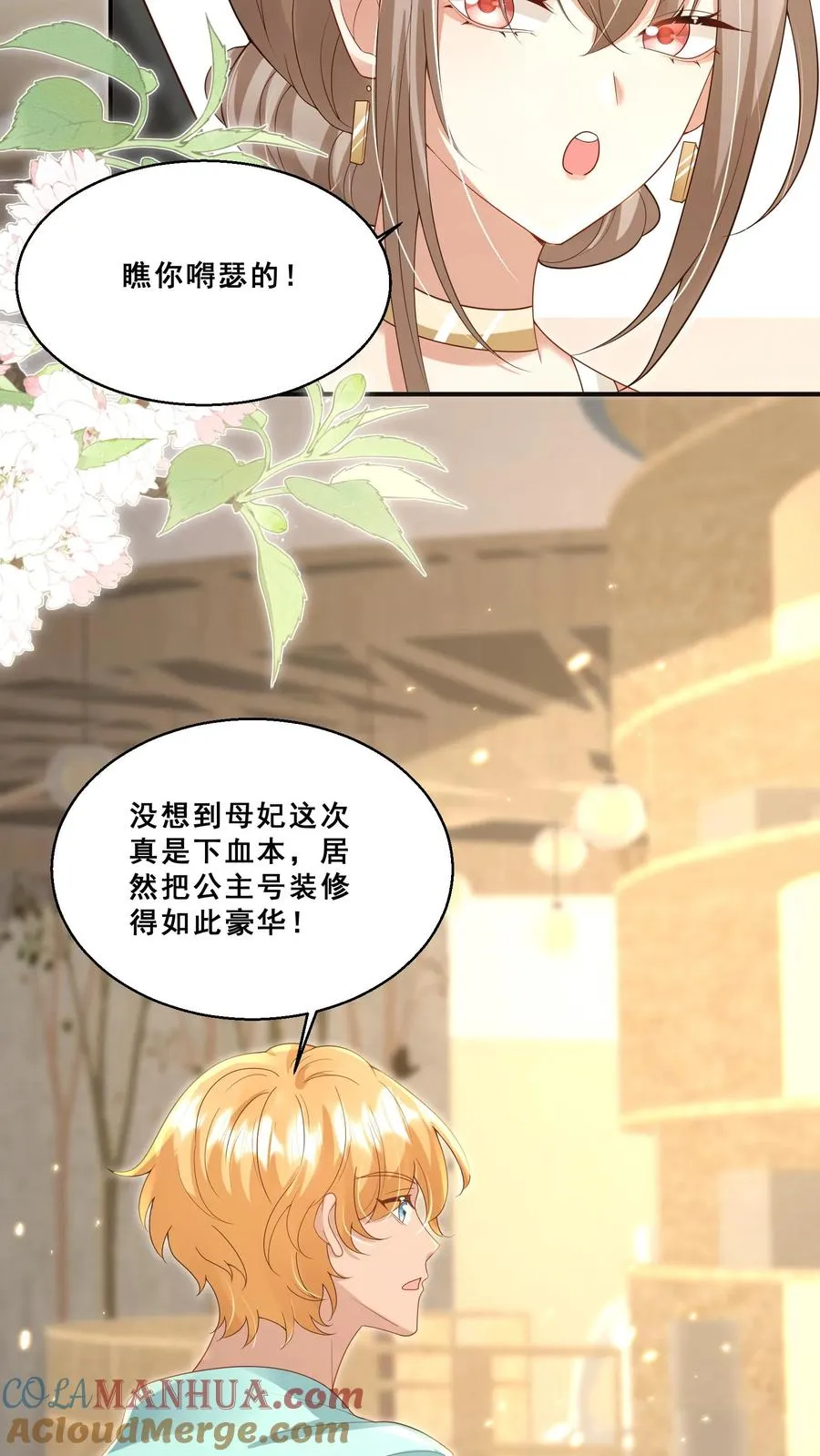 第189话 一战成名16