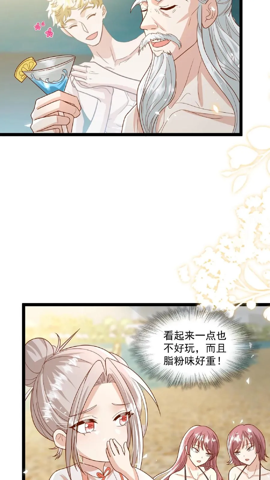 第100话 拜师请排队3