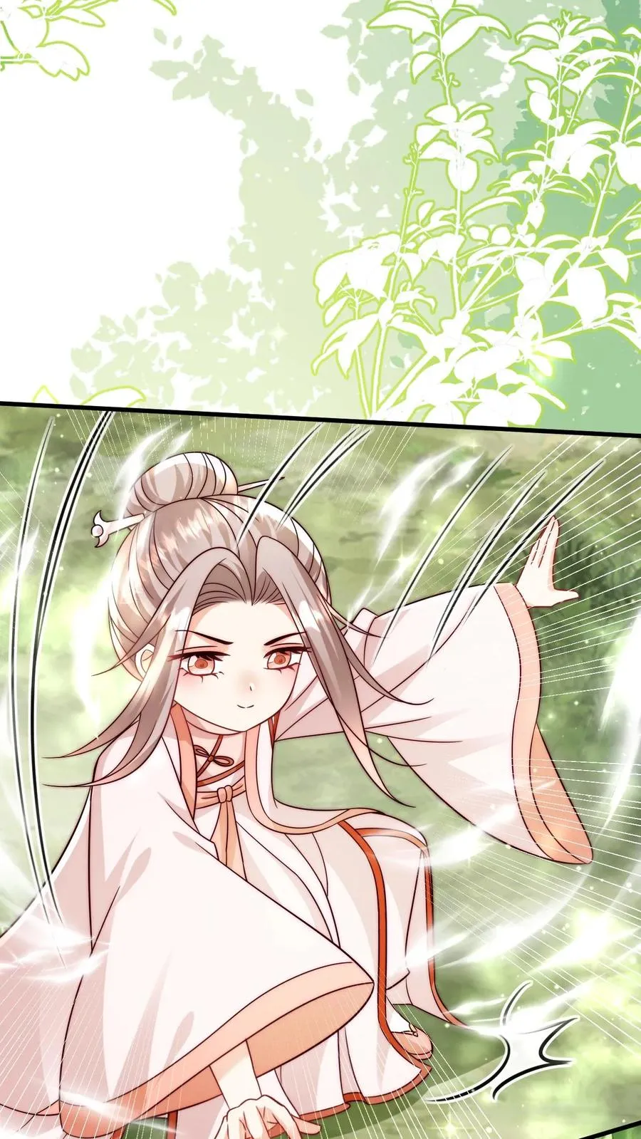 第341话 严谨的柔柔25