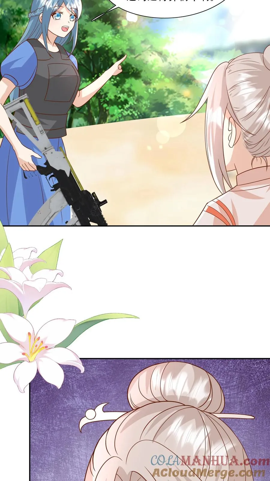 第228话 被女儿抱起22