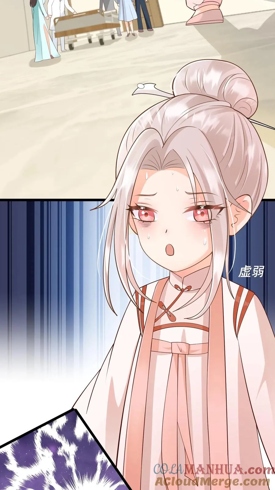 第127话 舍我其谁20