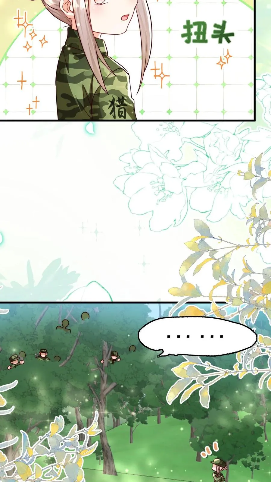 第283话 食人族5