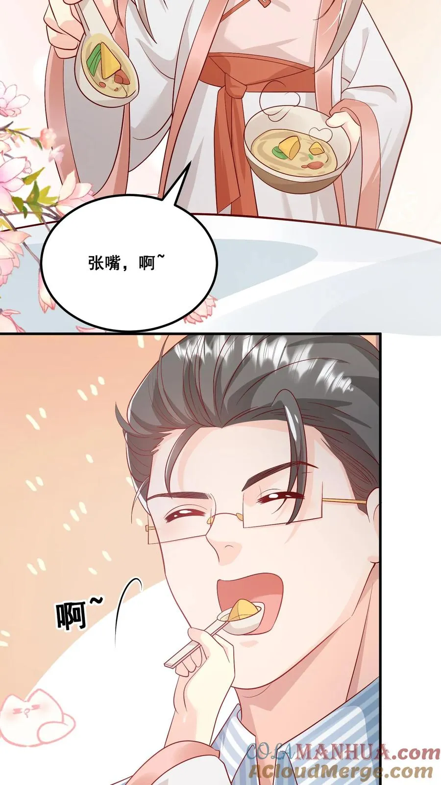 第76话 你是风儿我是沙18