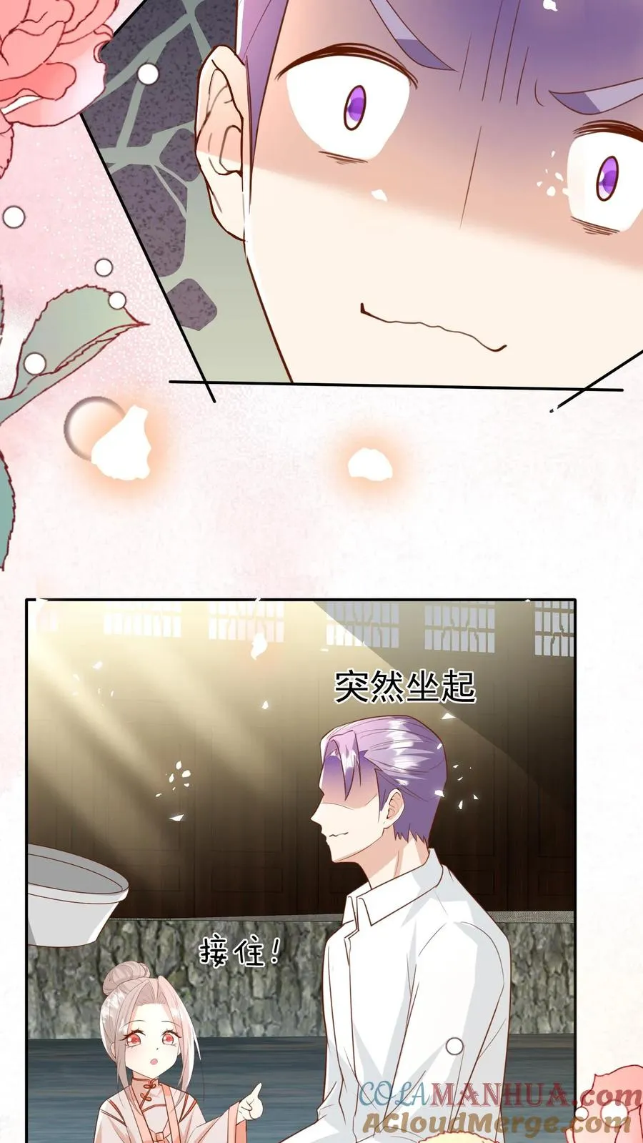 第188话 三局两胜14