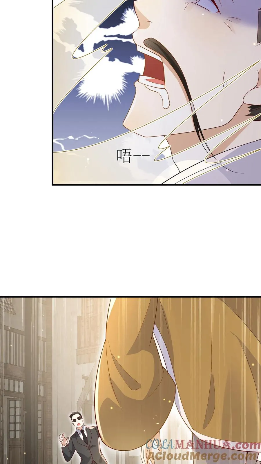 第31话 小软萌打假8