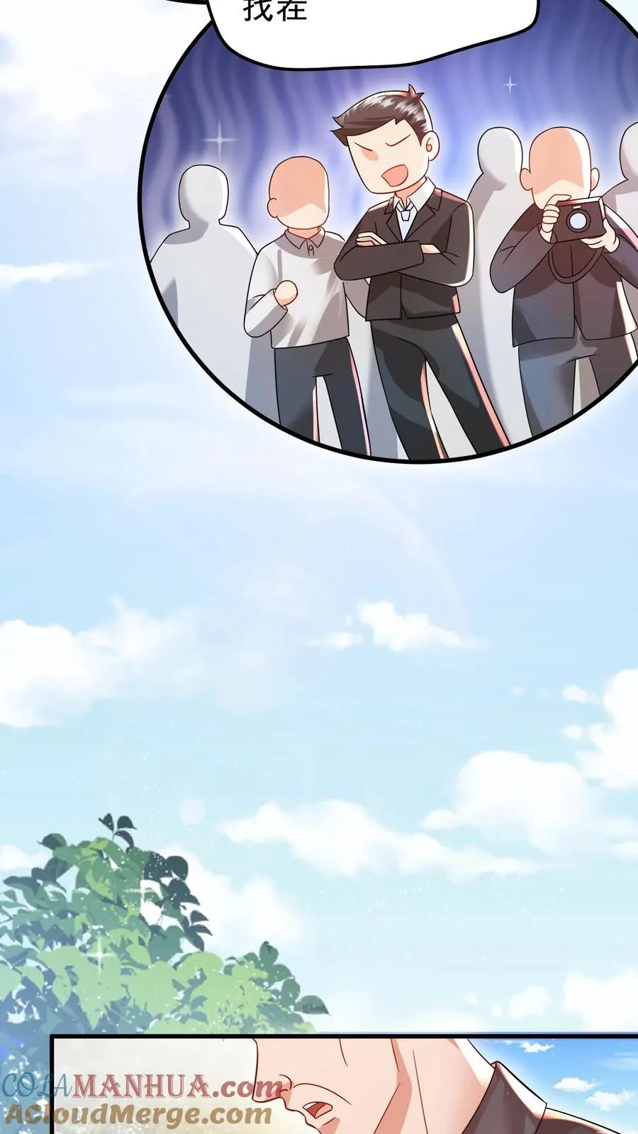 第235话 响应征召吧16