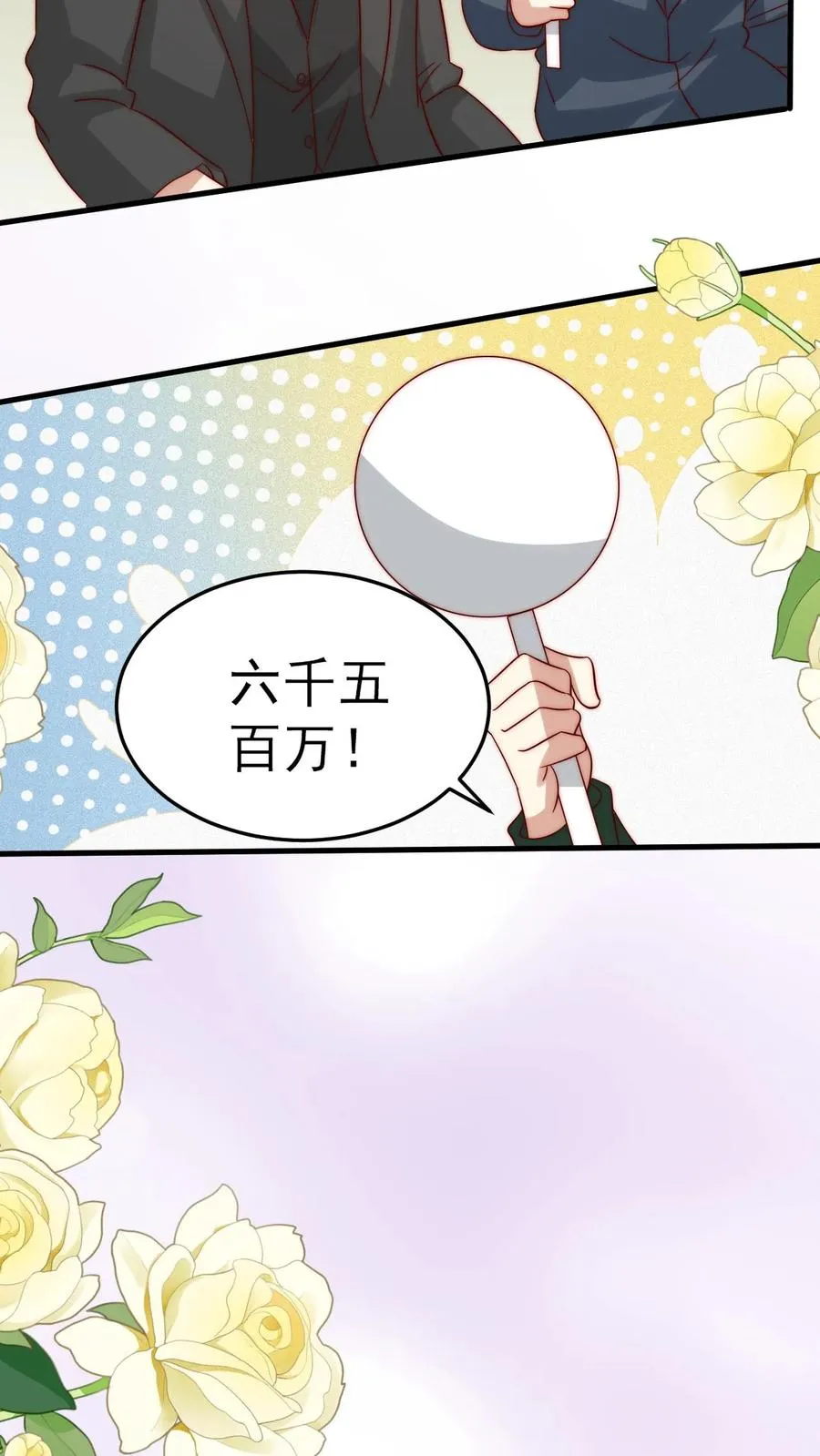 第299话 剑来！21