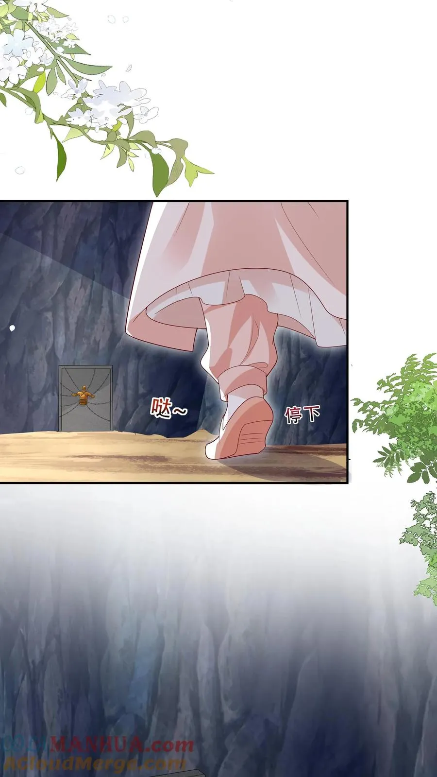 第214话 水银铜人6
