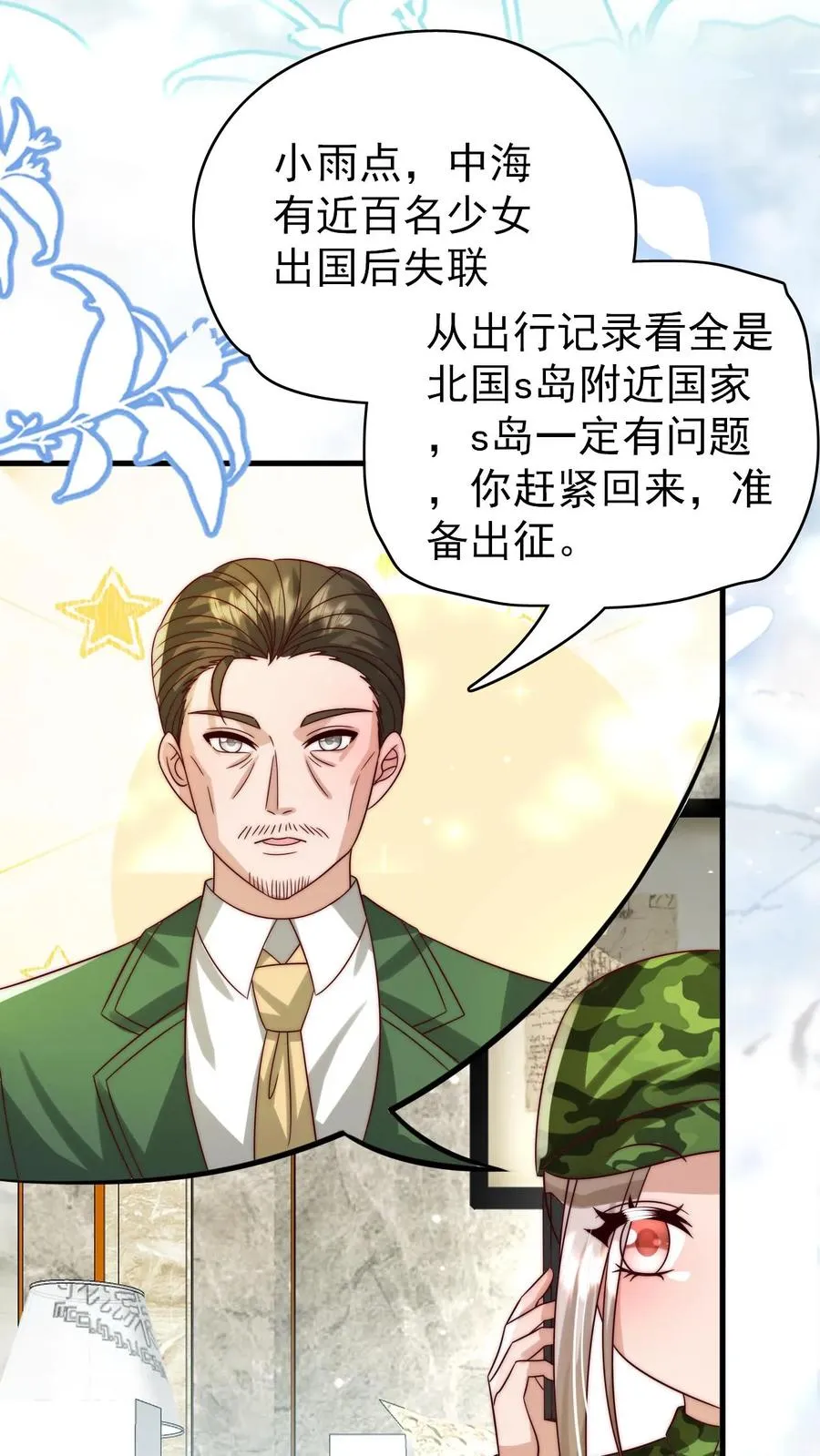 第261话 不死军团13