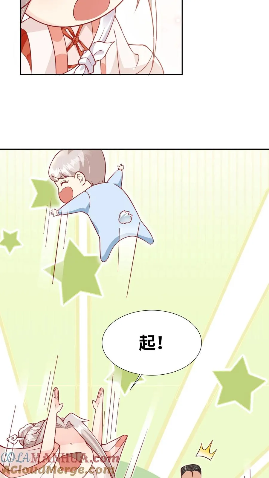 第5话 惊喜还是惊吓4