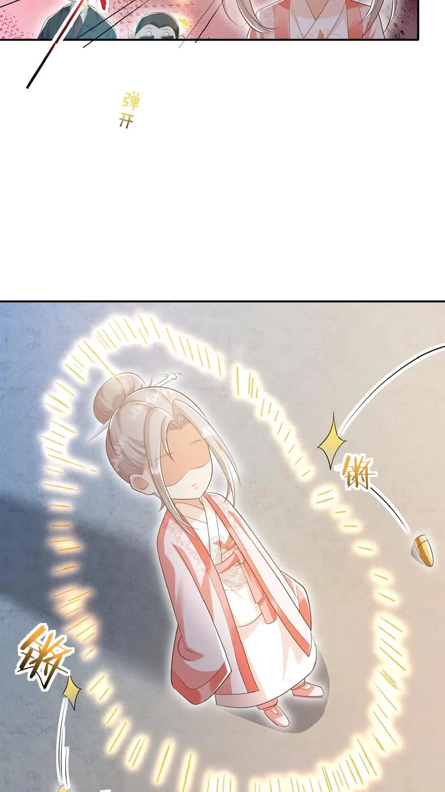 第54话 唯一保命符29