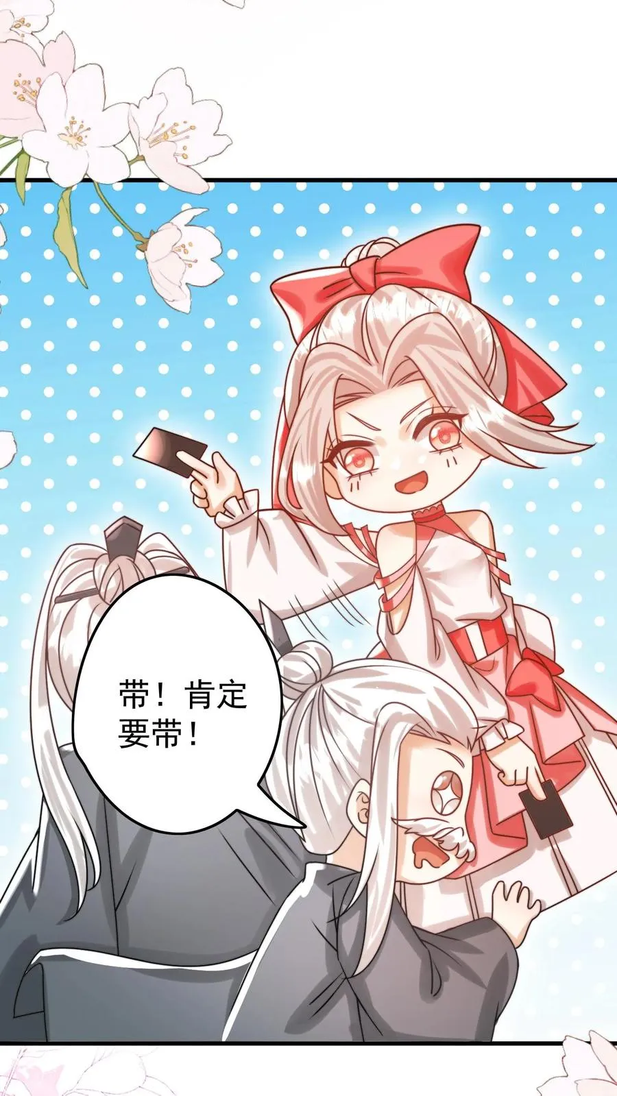 第269话 相爱相杀23