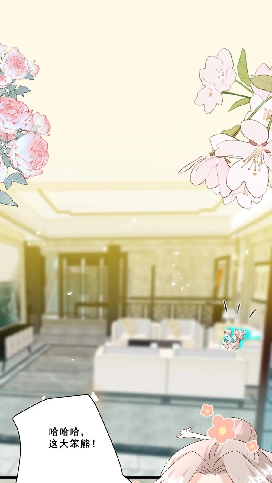 第179话 王子的天价拜师礼1