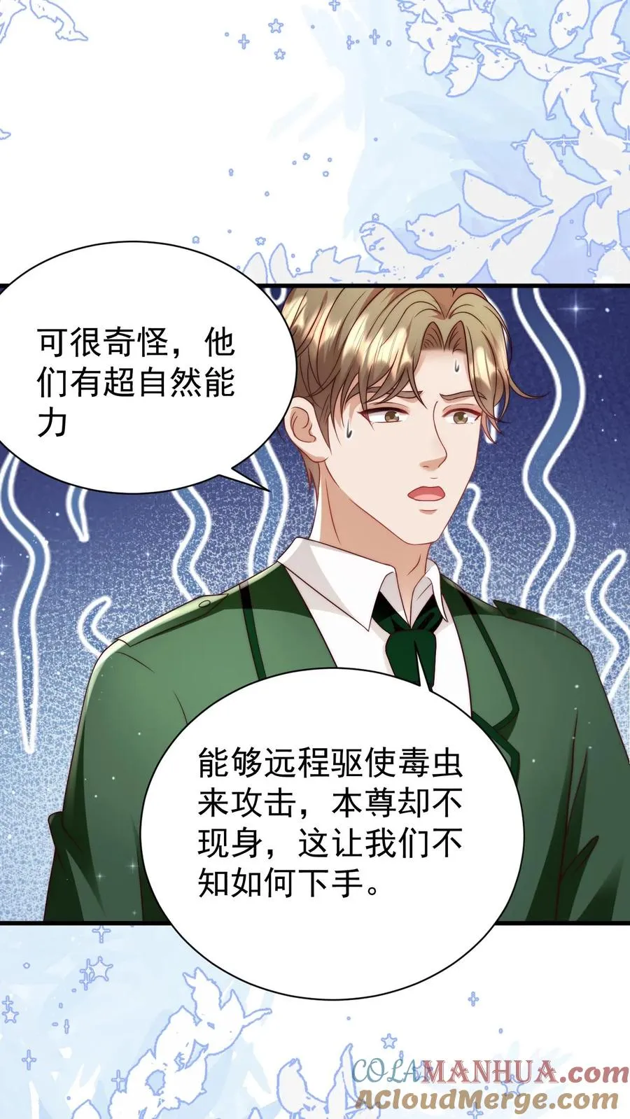 第337话 巫族2