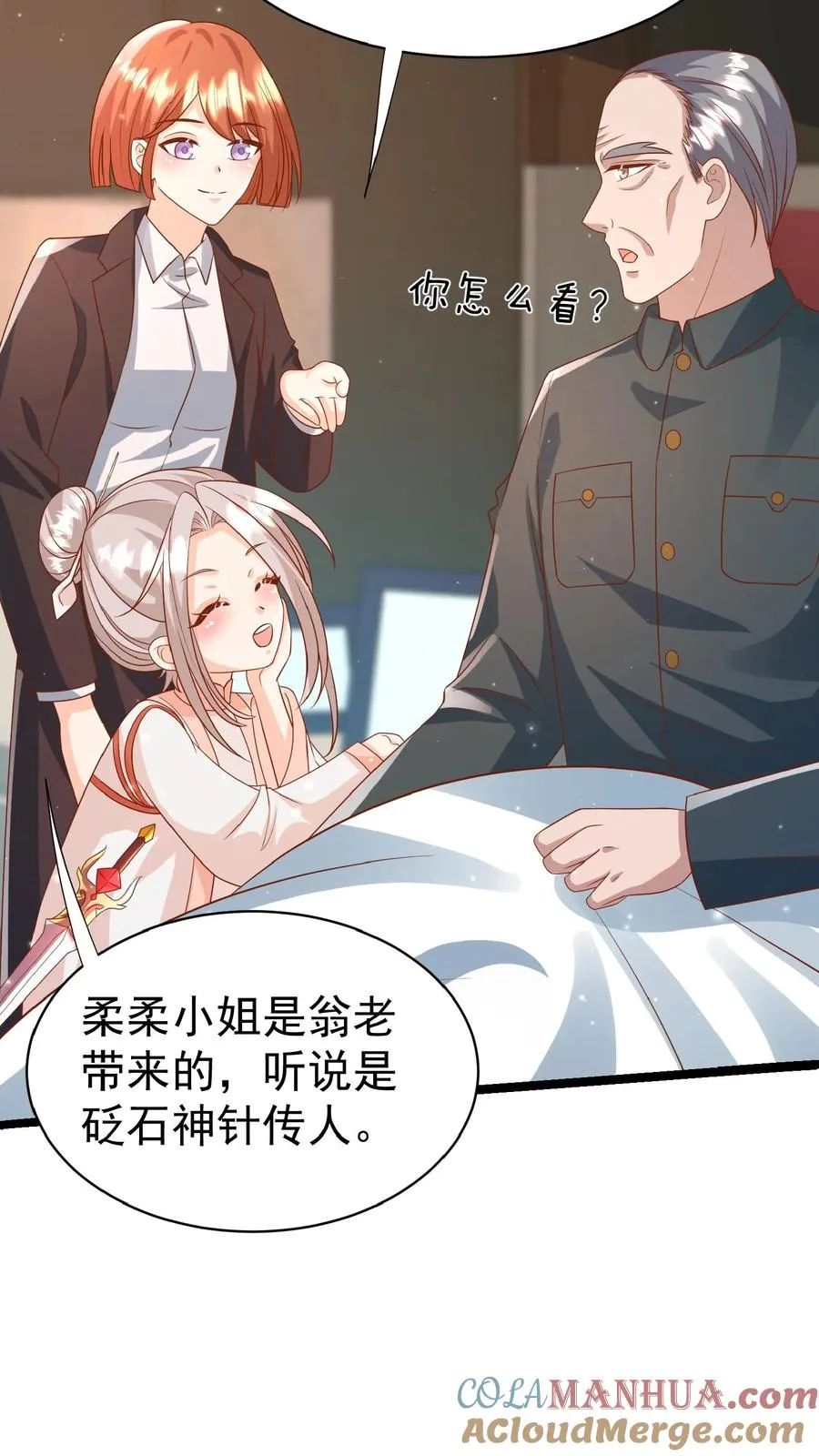 第170话 痛不欲生8