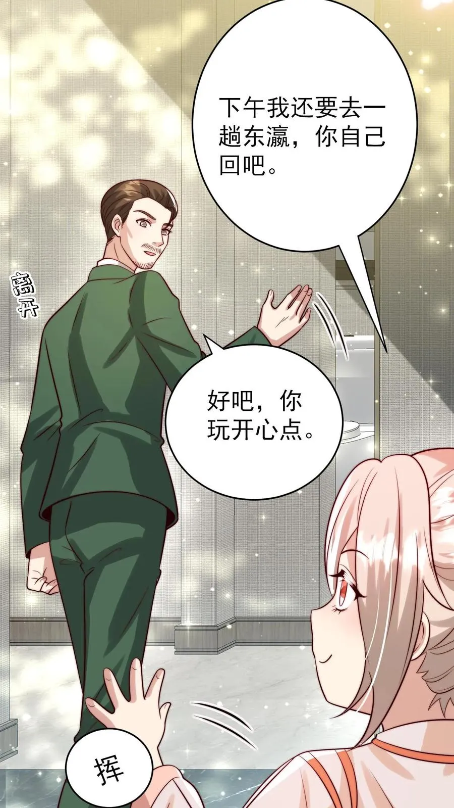 第273话 食物中毒5