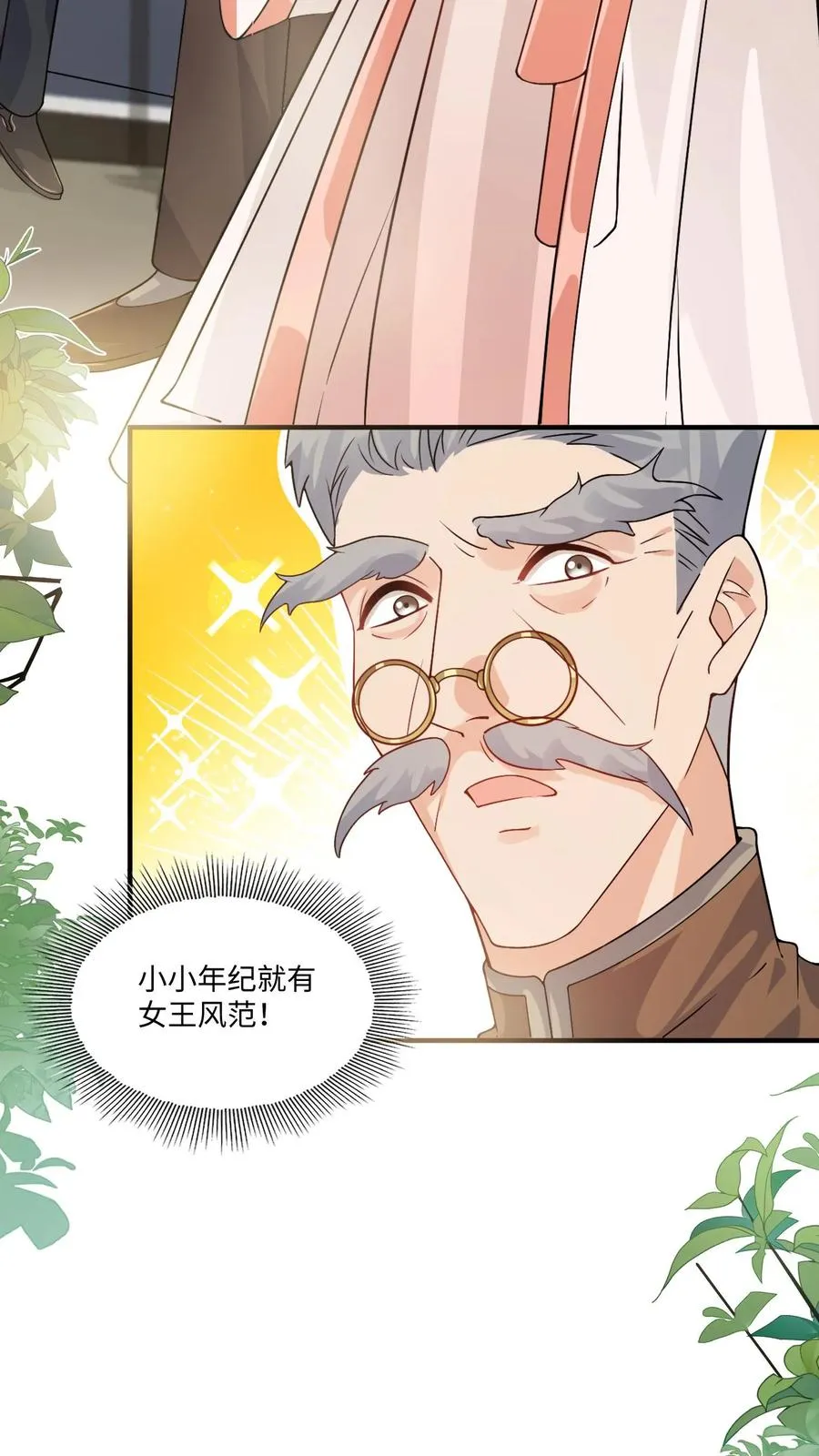 第13话 这就是神童嘛9