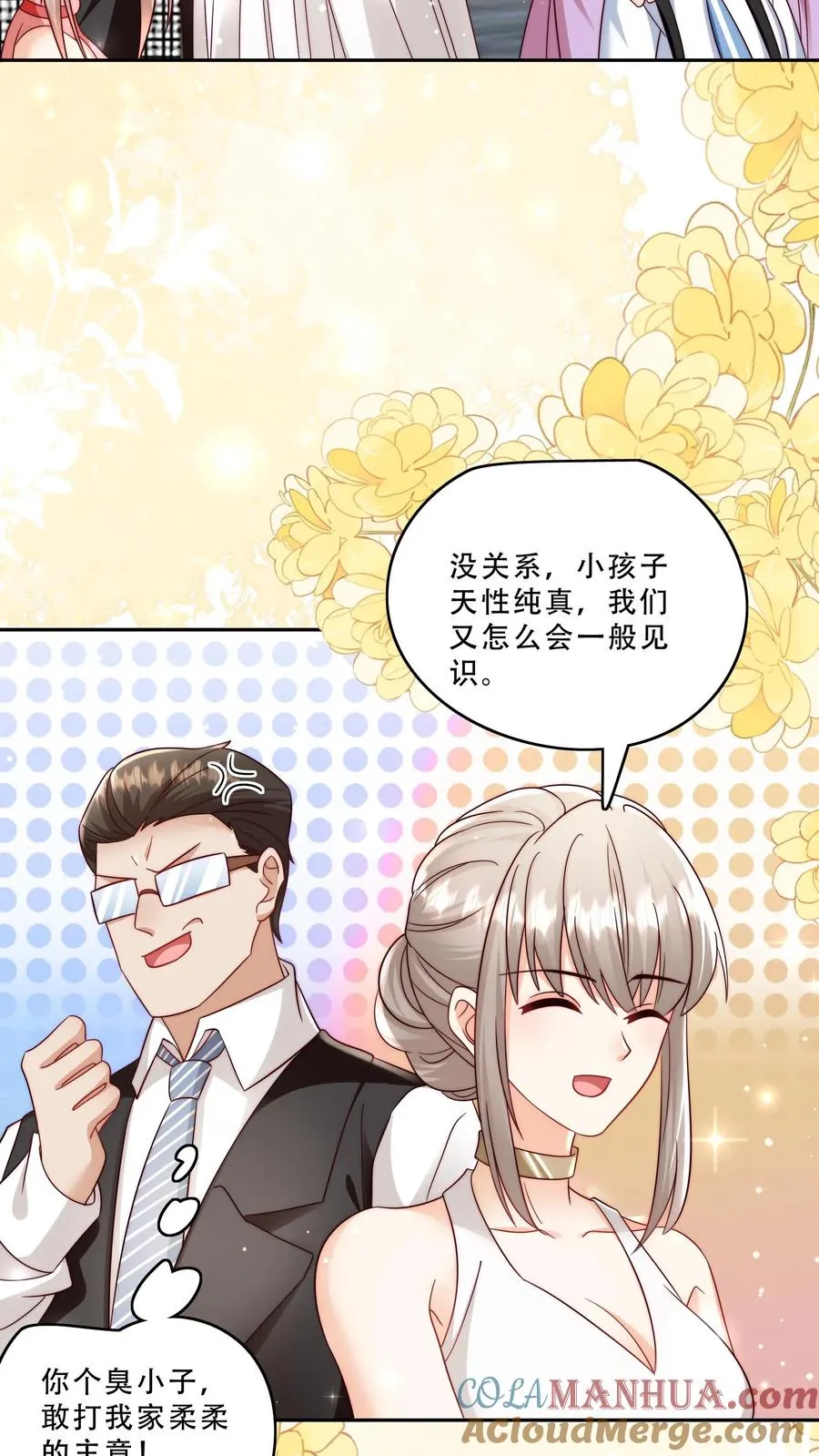第268话 五岁生日20