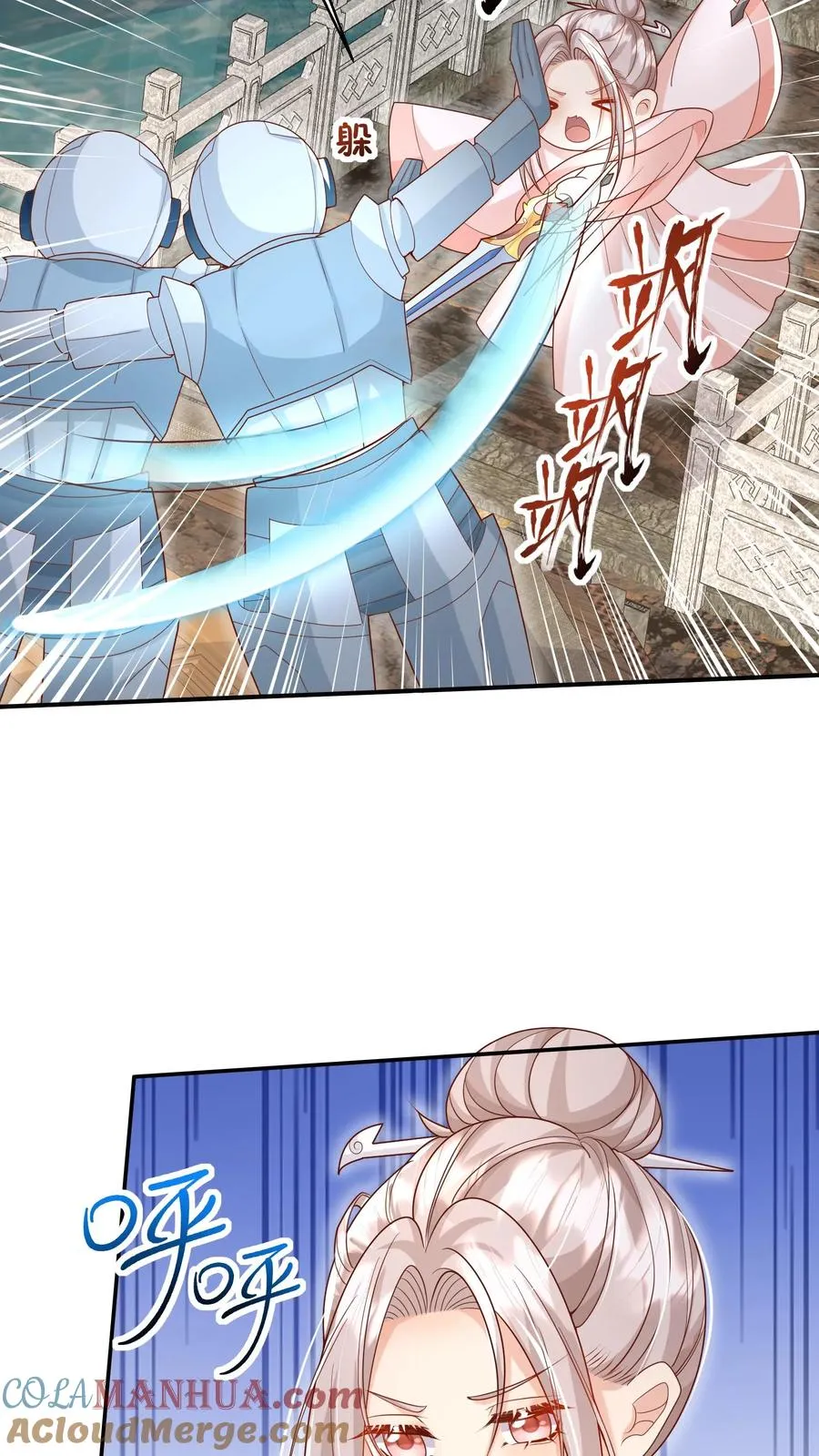 第218话 柔柔被打8
